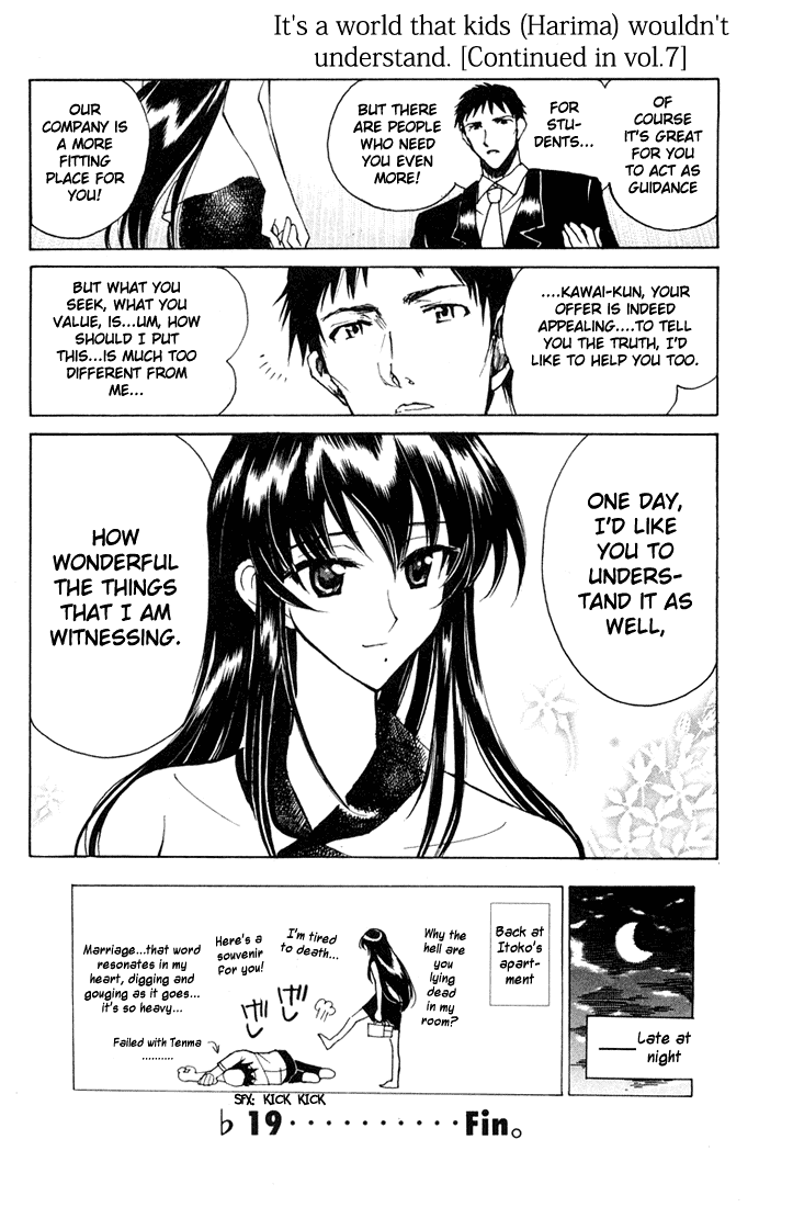 School Rumble Chapter 84.7 page 8 - Chapter 84.7: b19
