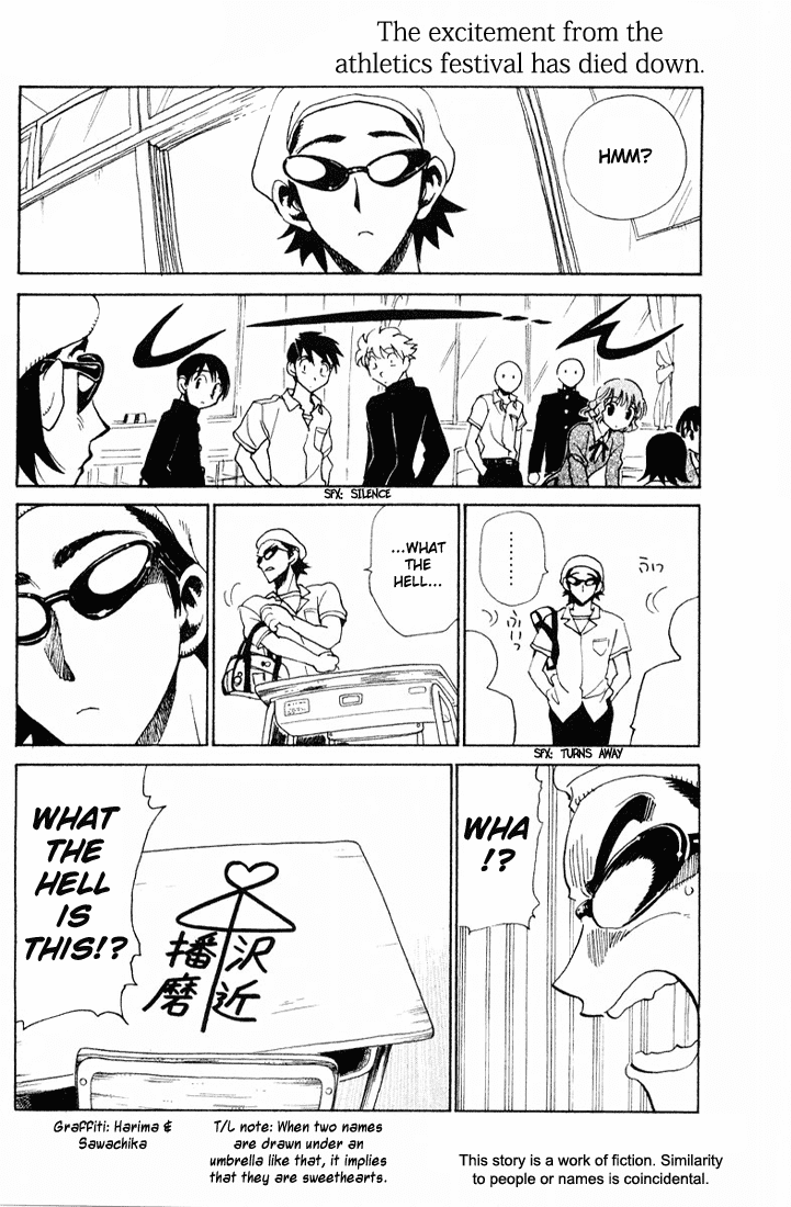 School Rumble Chapter 85 page 2 - Chapter 85: The Turning Point