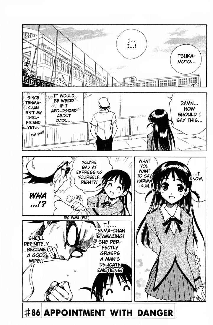 School Rumble Chapter 86 page 1 - Chapter 86: Appointment with Danger