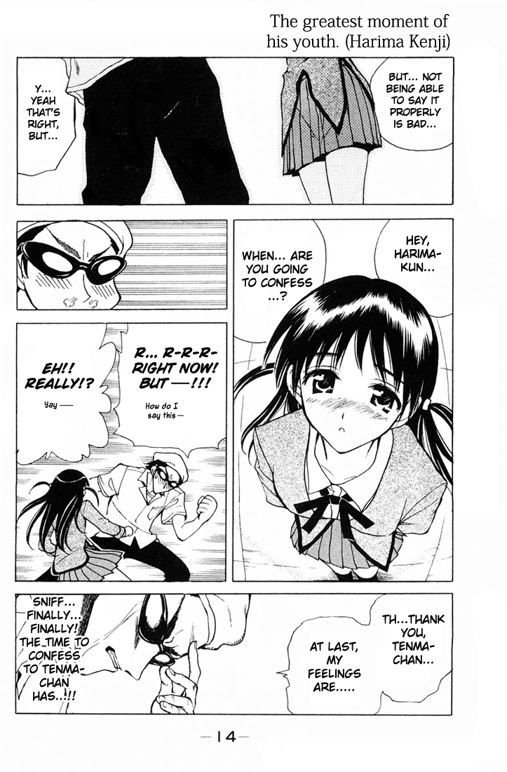 School Rumble Chapter 86 page 2 - Chapter 86: Appointment with Danger