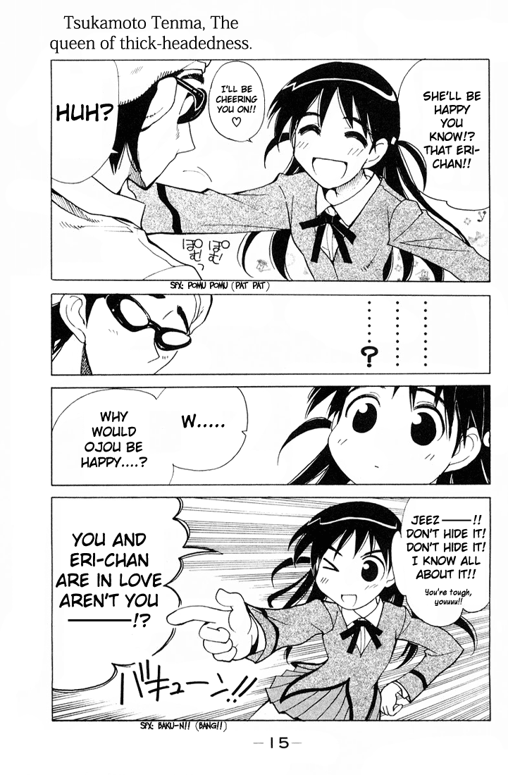 School Rumble Chapter 86 page 3 - Chapter 86: Appointment with Danger