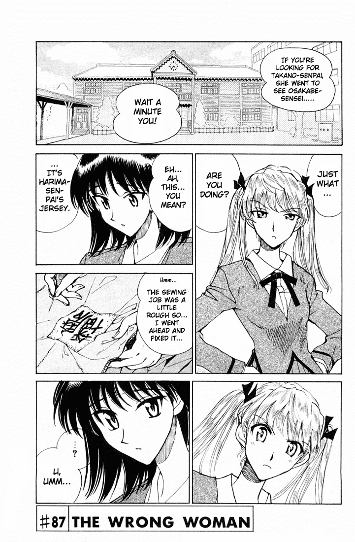 School Rumble Chapter 87 page 1 - Chapter 87: The Wrong Woman