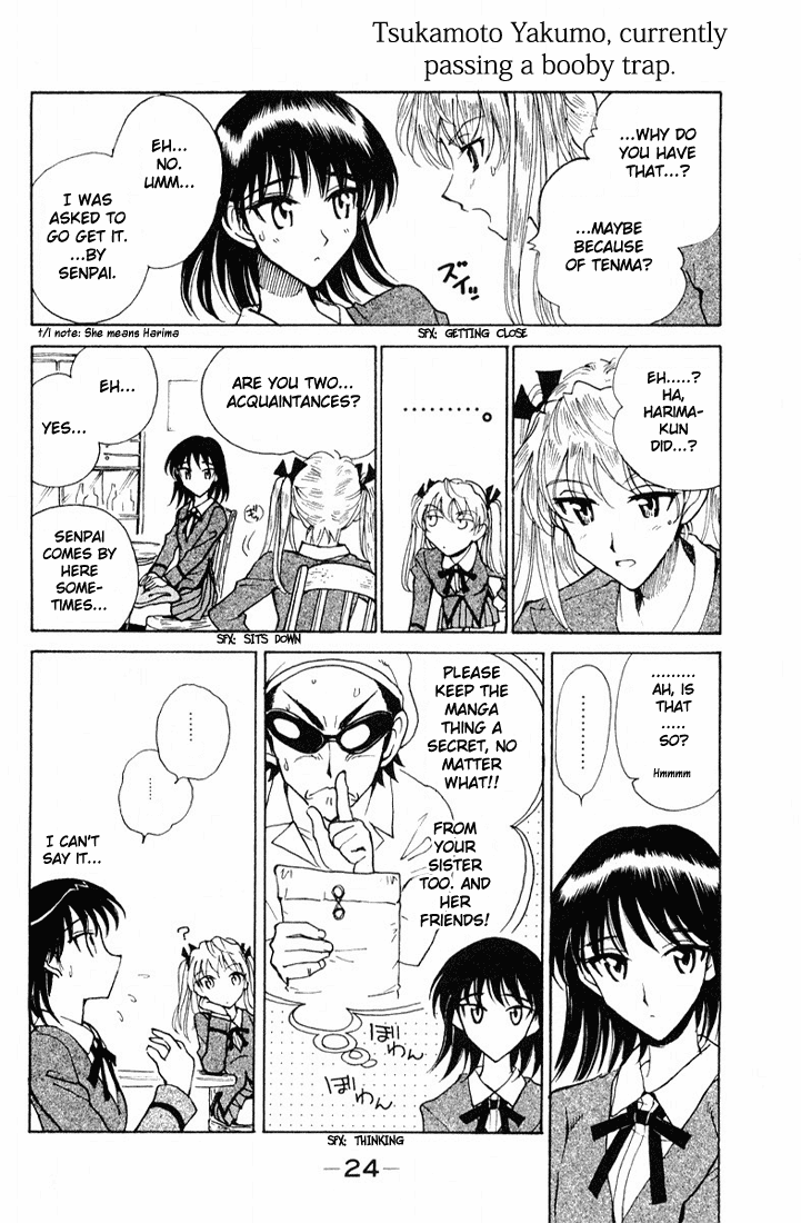 School Rumble Chapter 87 page 2 - Chapter 87: The Wrong Woman