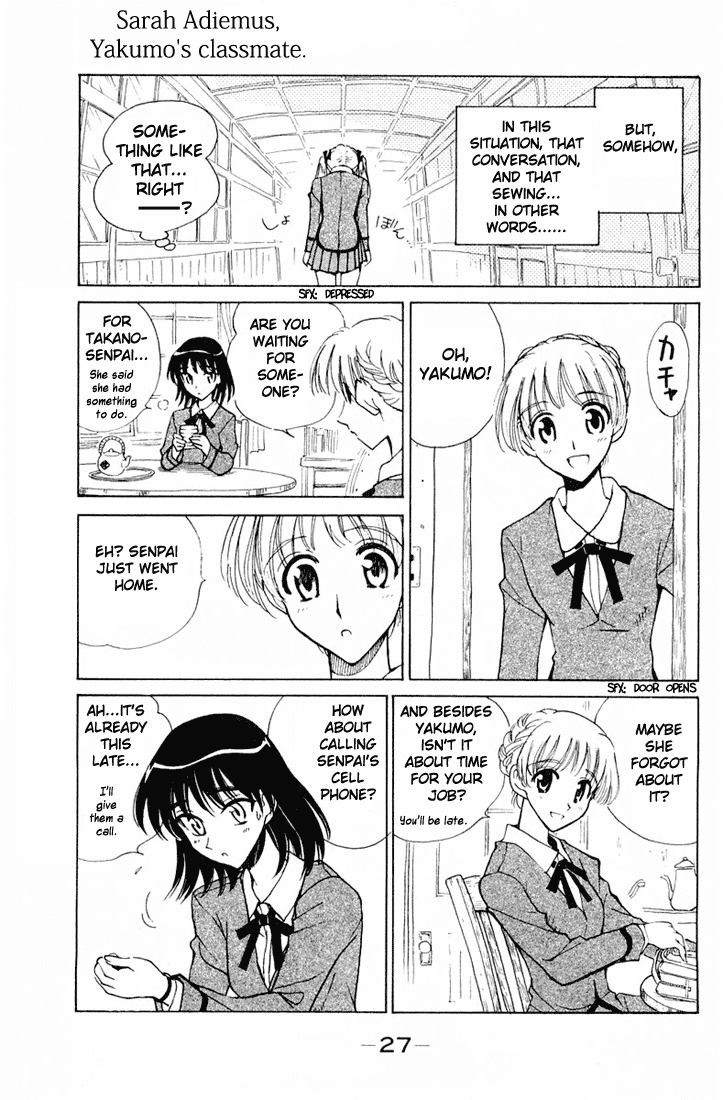 School Rumble Chapter 87 page 5 - Chapter 87: The Wrong Woman