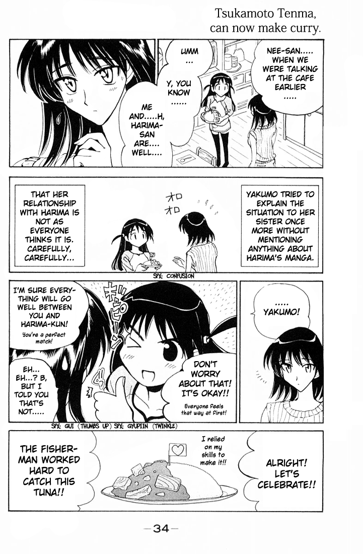 School Rumble Chapter 88 page 2 - Chapter 88: Souls at Sea