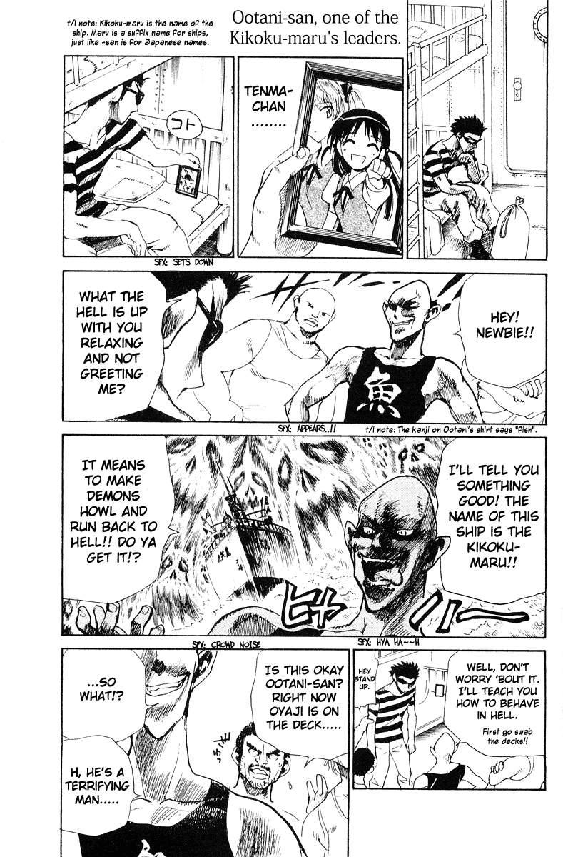 School Rumble Chapter 88 page 5 - Chapter 88: Souls at Sea