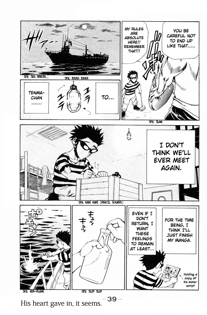 School Rumble Chapter 88 page 7 - Chapter 88: Souls at Sea