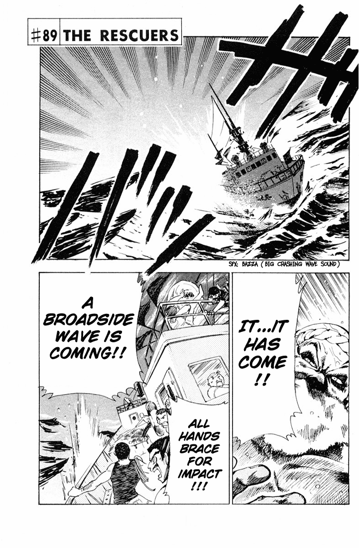 School Rumble Chapter 89 page 1 - Chapter 89: The Rescuers
