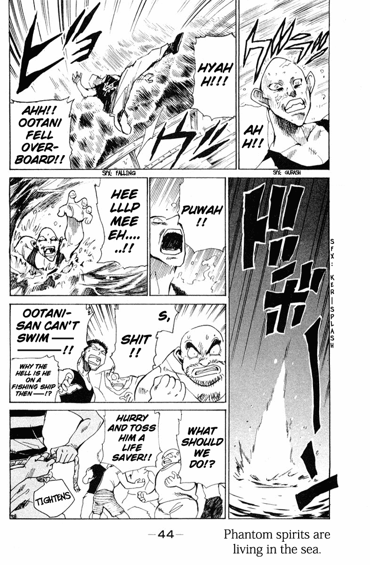 School Rumble Chapter 89 page 2 - Chapter 89: The Rescuers
