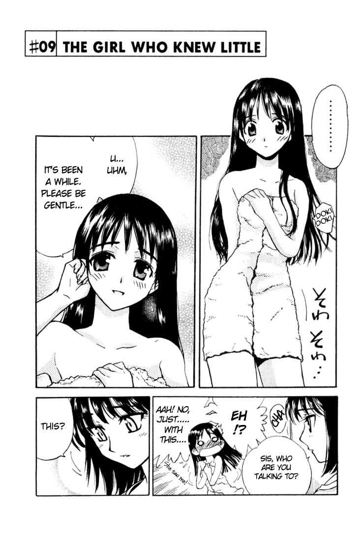 School Rumble Chapter 9 page 1 - Chapter 9: The Girl Who Knew Little