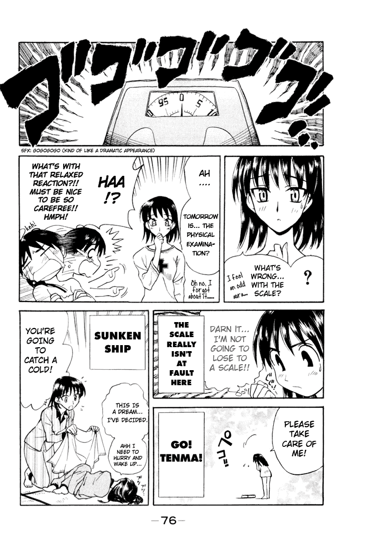 School Rumble Chapter 9 page 2 - Chapter 9: The Girl Who Knew Little