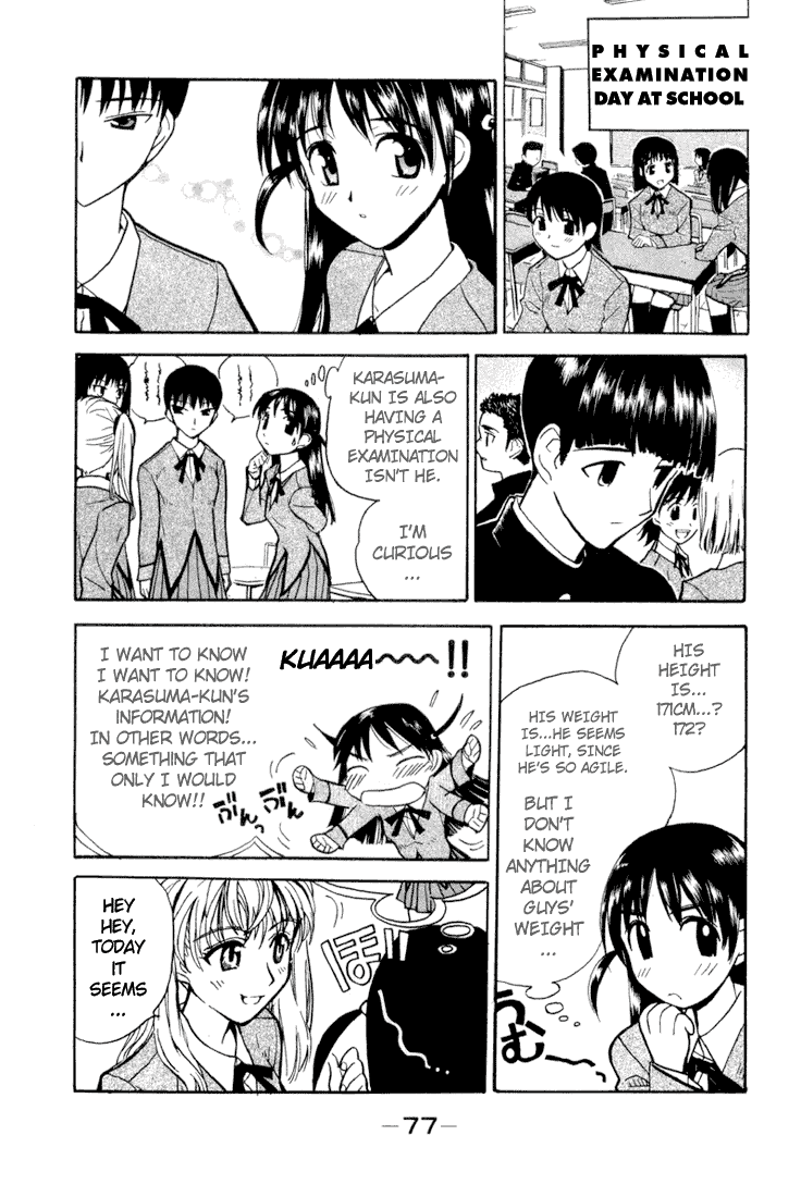 School Rumble Chapter 9 page 3 - Chapter 9: The Girl Who Knew Little