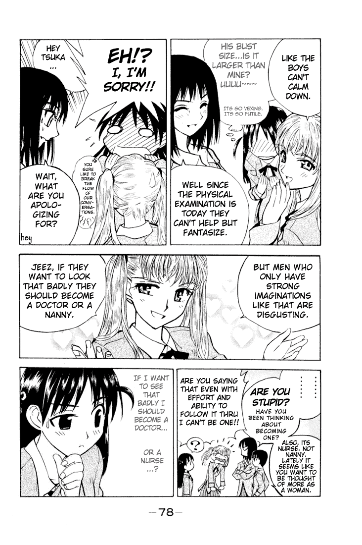 School Rumble Chapter 9 page 4 - Chapter 9: The Girl Who Knew Little