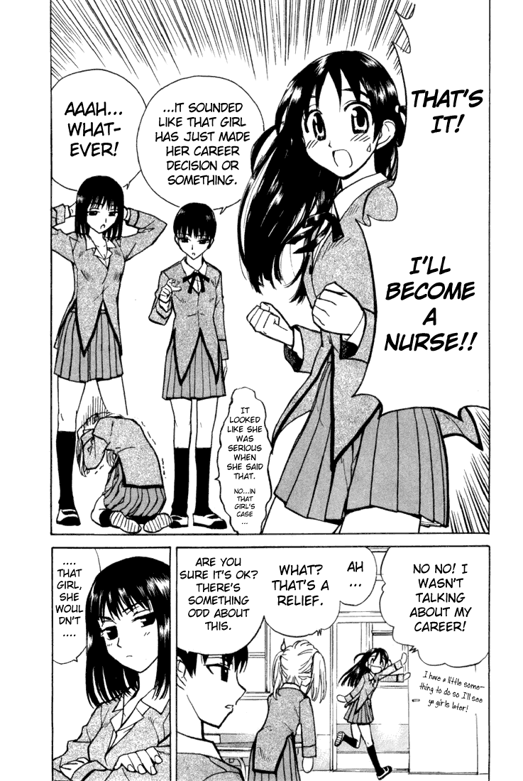 School Rumble Chapter 9 page 5 - Chapter 9: The Girl Who Knew Little