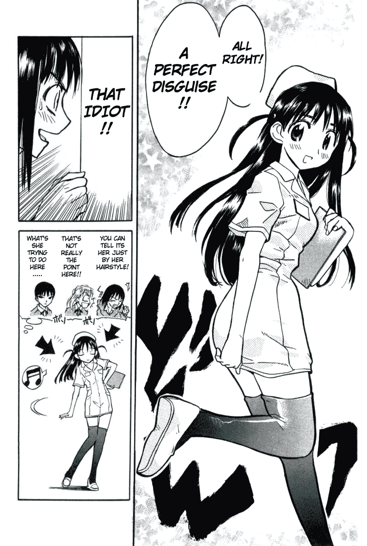 School Rumble Chapter 9 page 6 - Chapter 9: The Girl Who Knew Little
