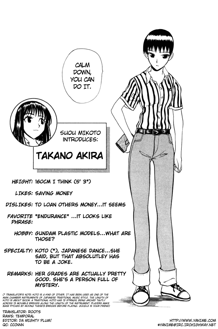 School Rumble Chapter 9 page 8 - Chapter 9: The Girl Who Knew Little