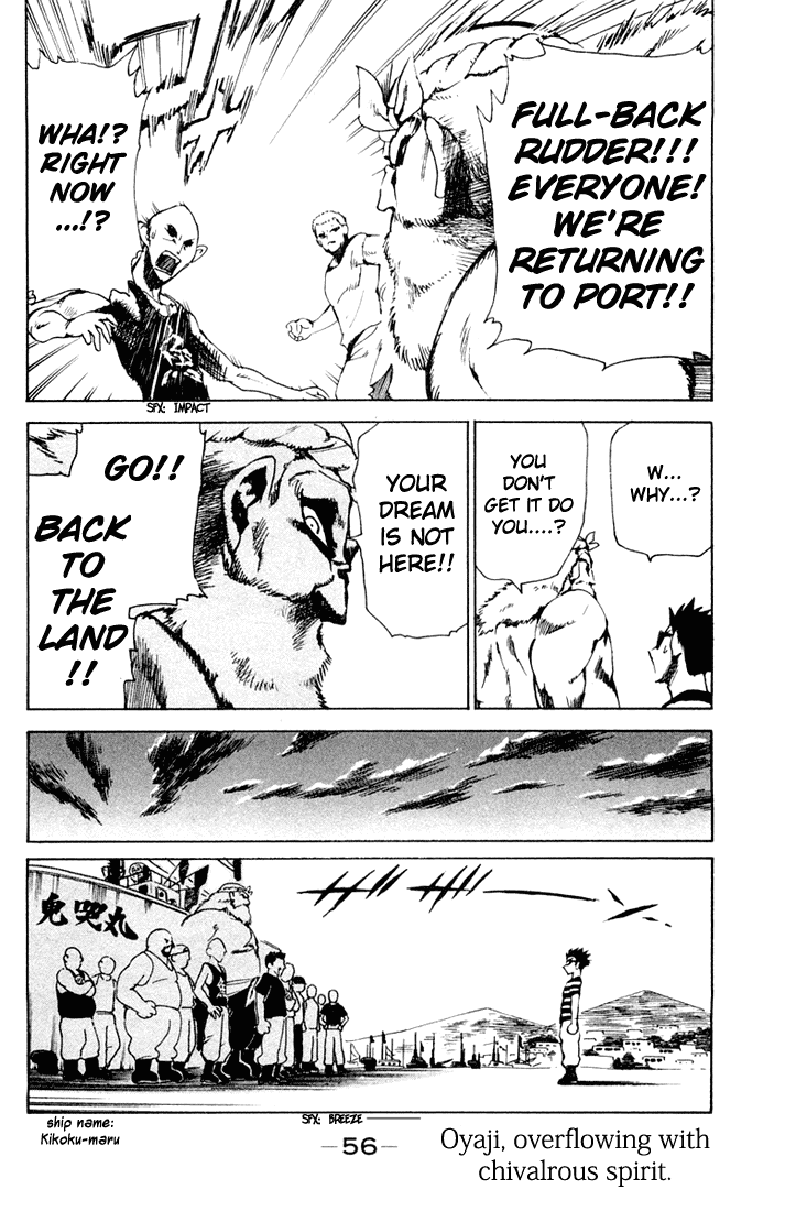School Rumble Chapter 90 page 4 - Chapter 90
