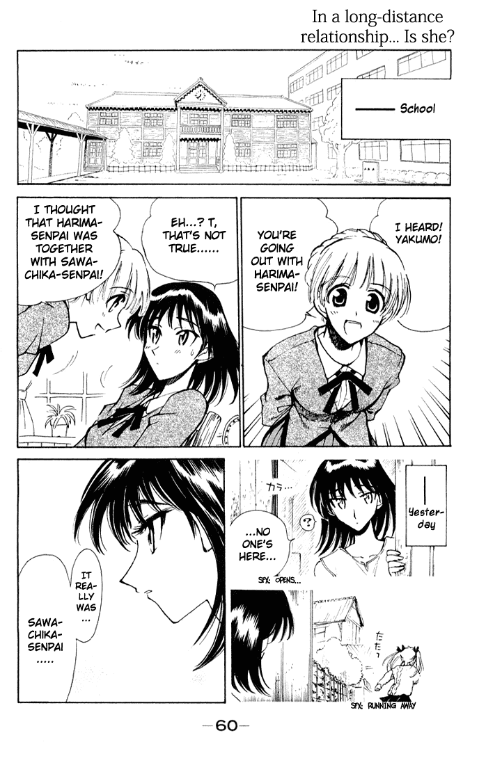 School Rumble Chapter 90 page 8 - Chapter 90