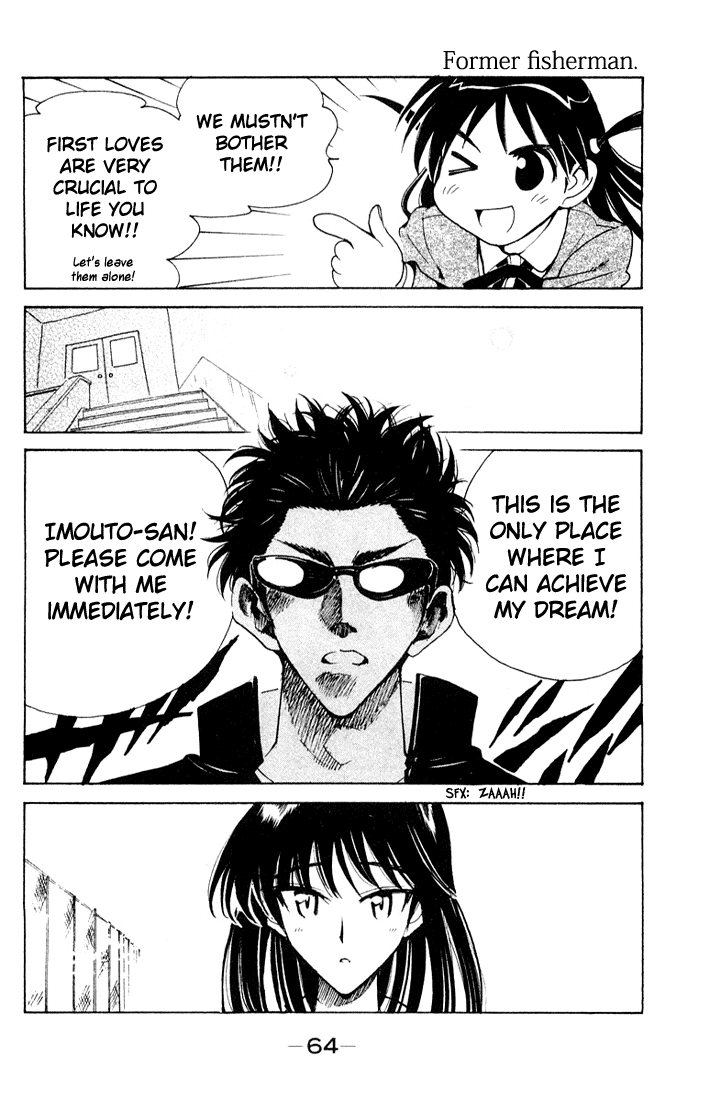 School Rumble Chapter 91 page 2 - Chapter 91: Let's Make Love