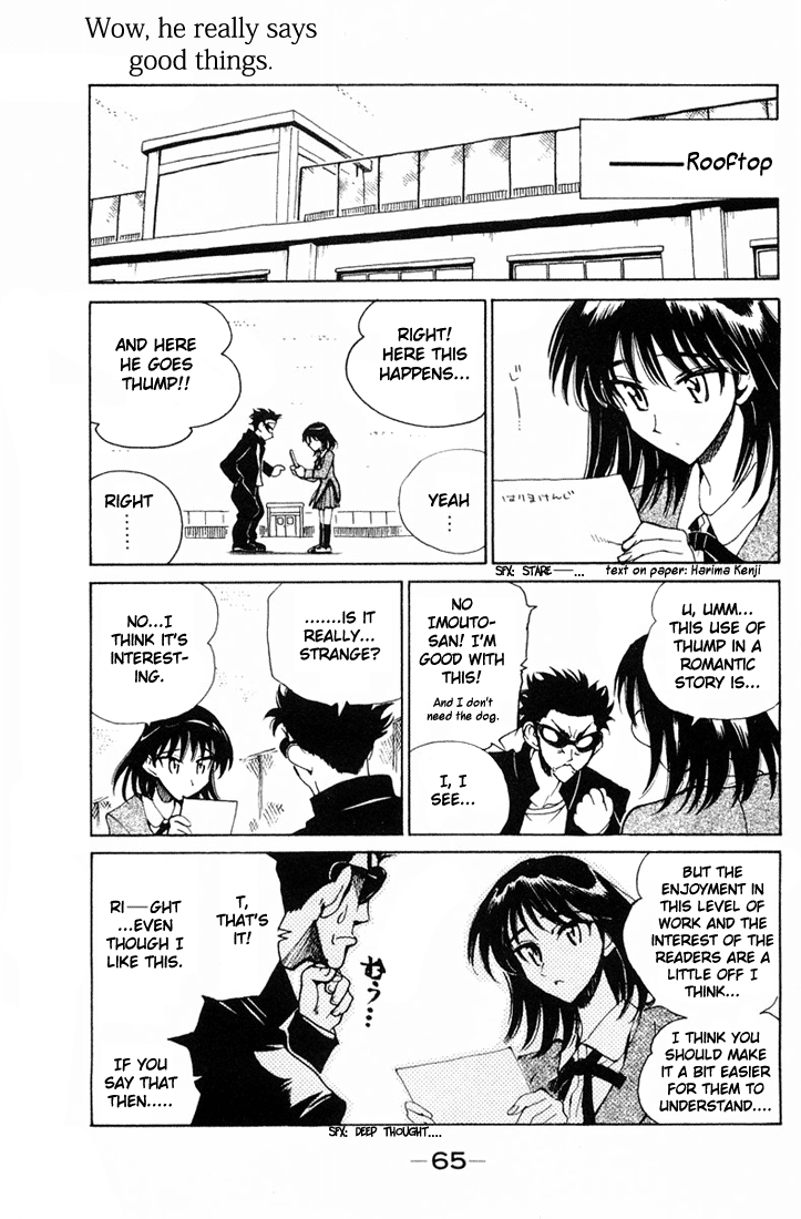 School Rumble Chapter 91 page 3 - Chapter 91: Let's Make Love