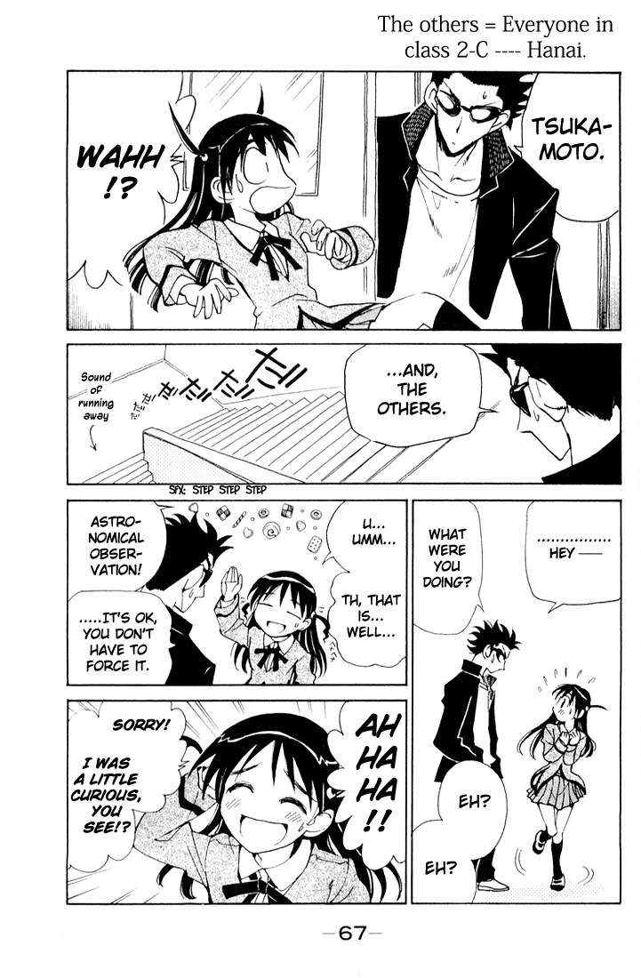 School Rumble Chapter 91 page 5 - Chapter 91: Let's Make Love