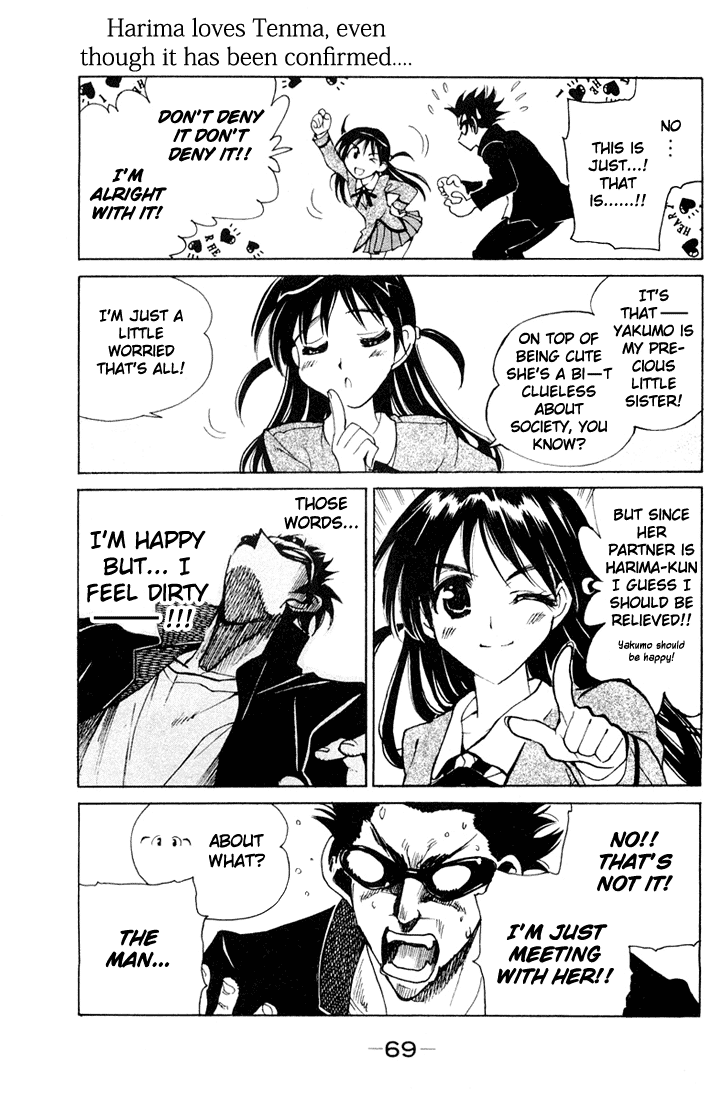 School Rumble Chapter 91 page 7 - Chapter 91: Let's Make Love