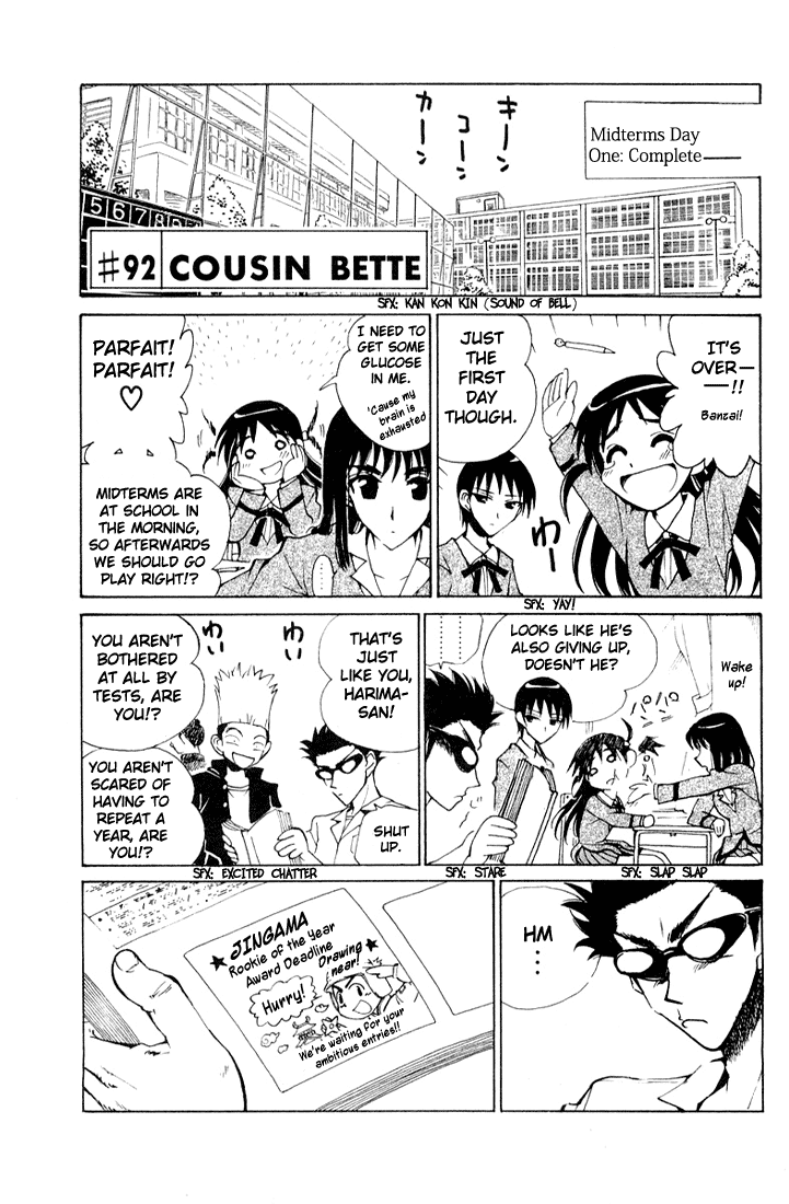School Rumble Chapter 92 page 1 - Chapter 92: Cousin Bette