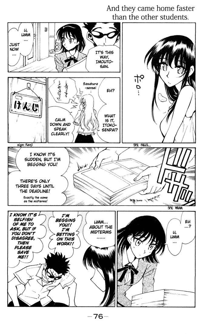 School Rumble Chapter 92 page 4 - Chapter 92: Cousin Bette
