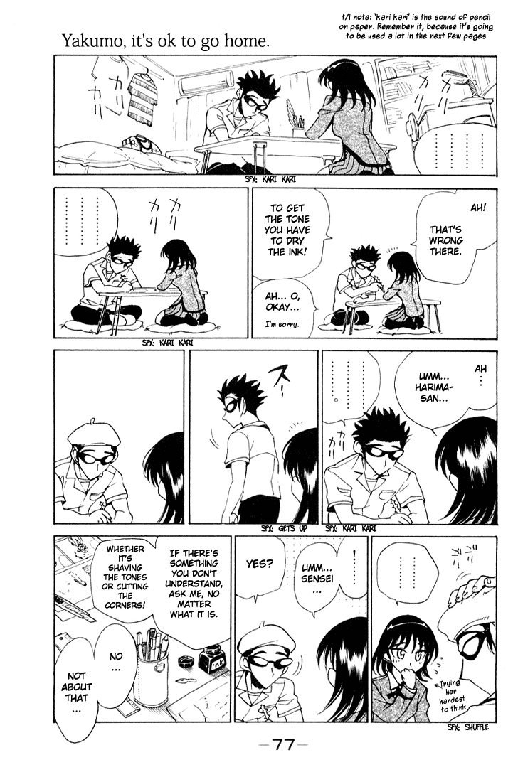 School Rumble Chapter 92 page 5 - Chapter 92: Cousin Bette