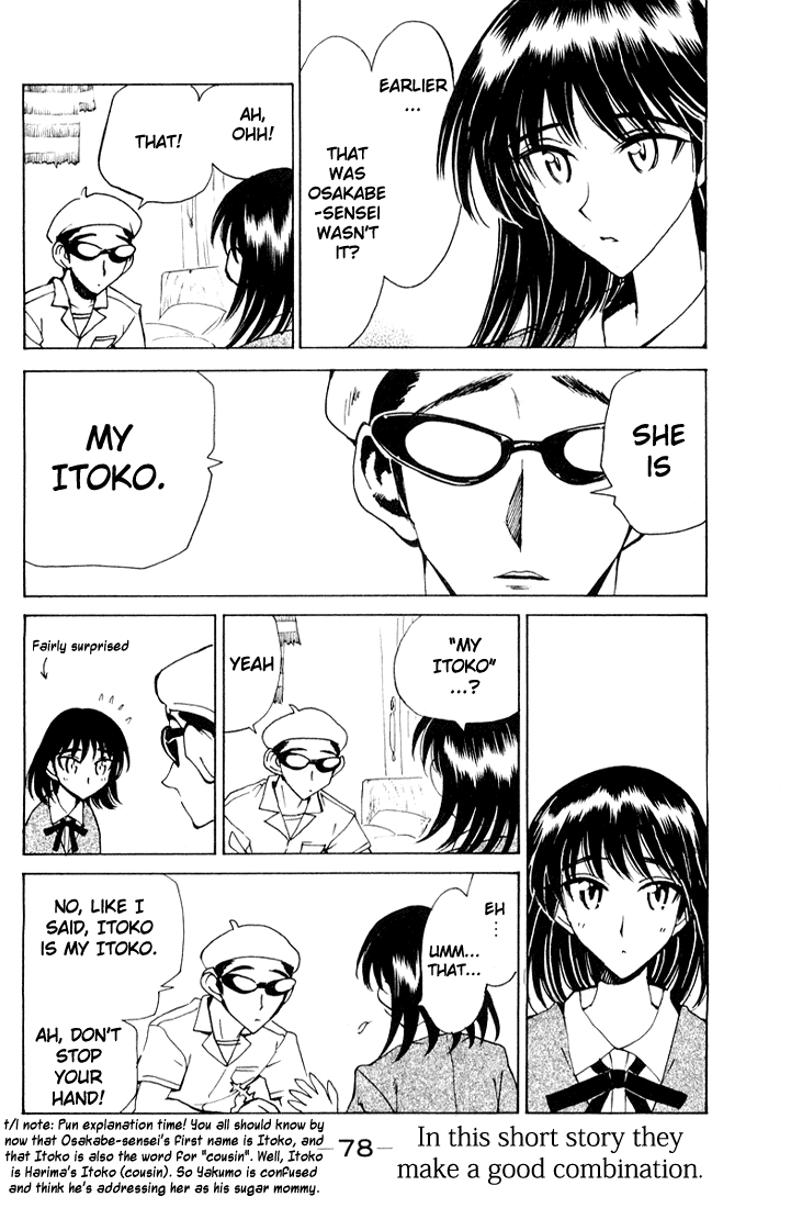 School Rumble Chapter 92 page 6 - Chapter 92: Cousin Bette
