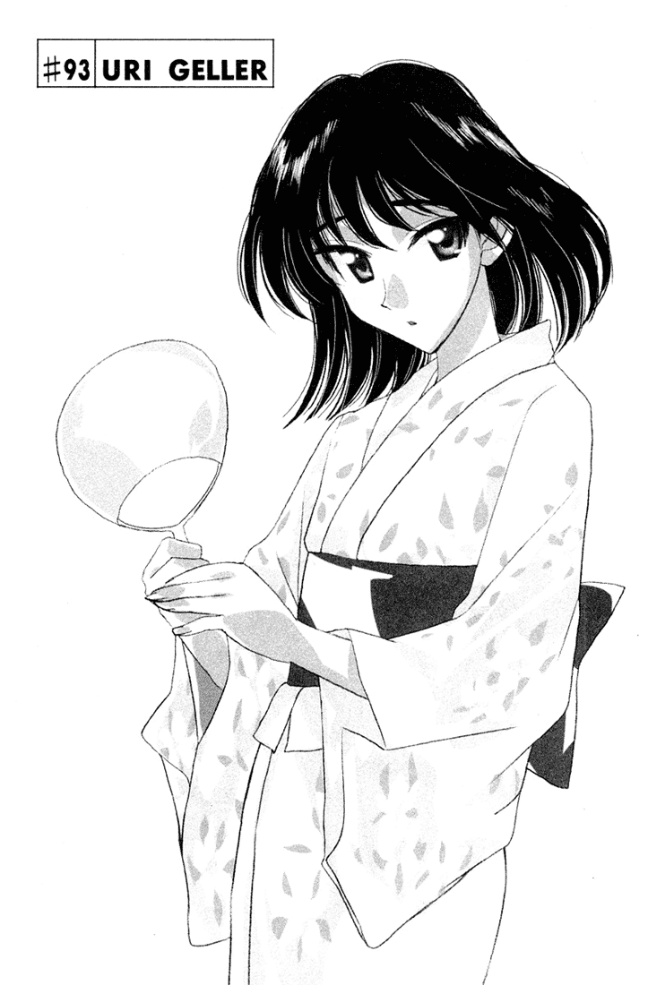 School Rumble Chapter 93 page 2 - Chapter 93: Uri Geller