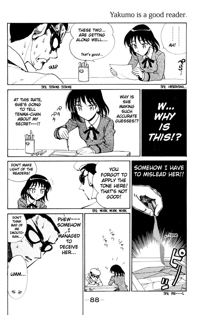 School Rumble Chapter 93 page 6 - Chapter 93: Uri Geller