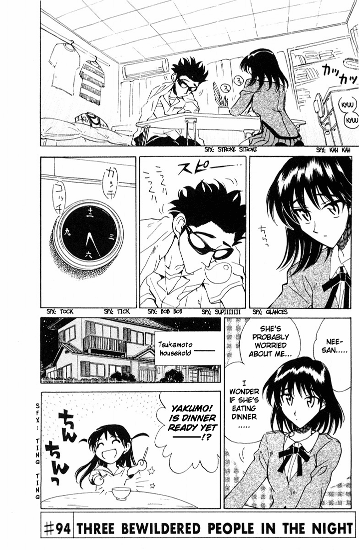 School Rumble Chapter 94 page 1 - Chapter 94: Three Bewildered People in the Night