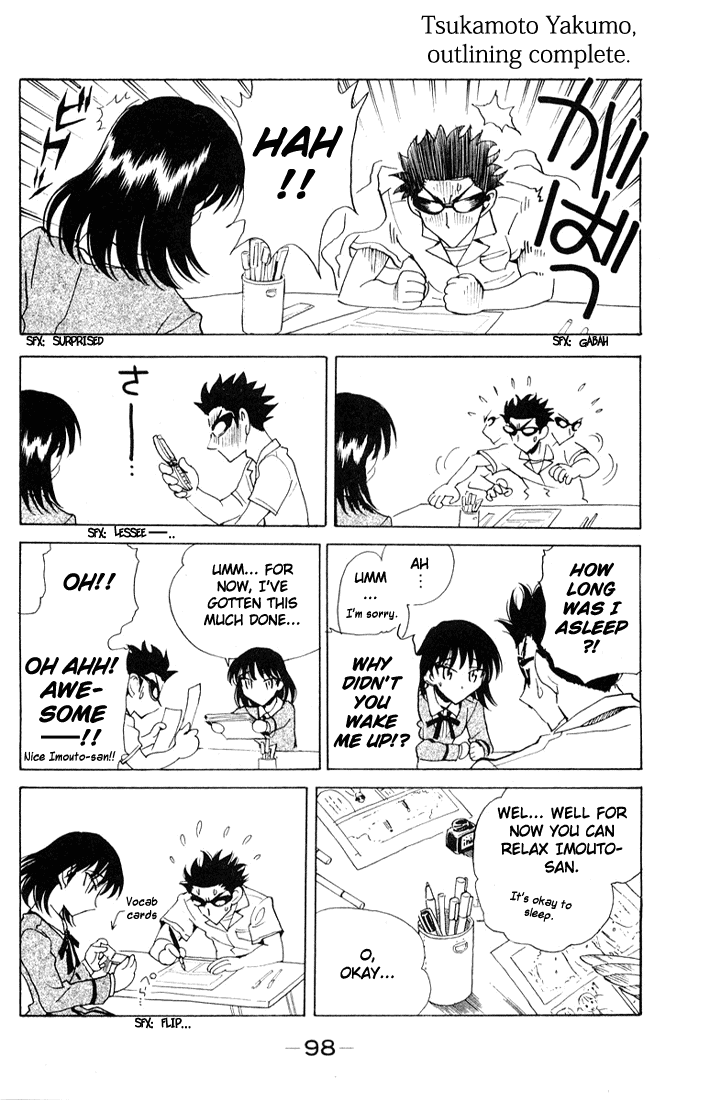 School Rumble Chapter 94 page 2 - Chapter 94: Three Bewildered People in the Night
