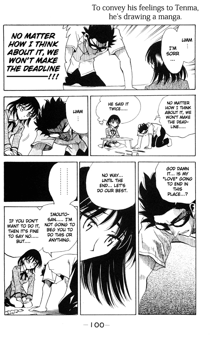 School Rumble Chapter 94 page 4 - Chapter 94: Three Bewildered People in the Night