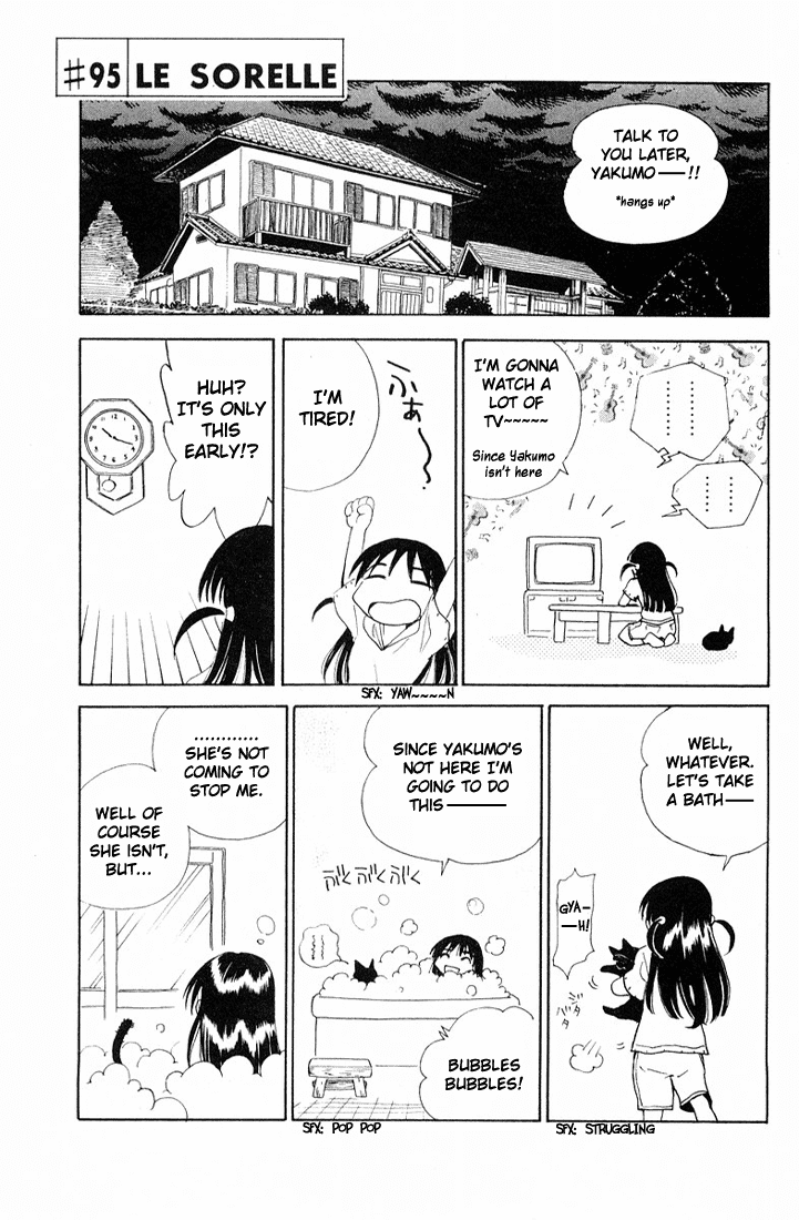 School Rumble Chapter 95 page 1 - Chapter 95: Le Sorelle