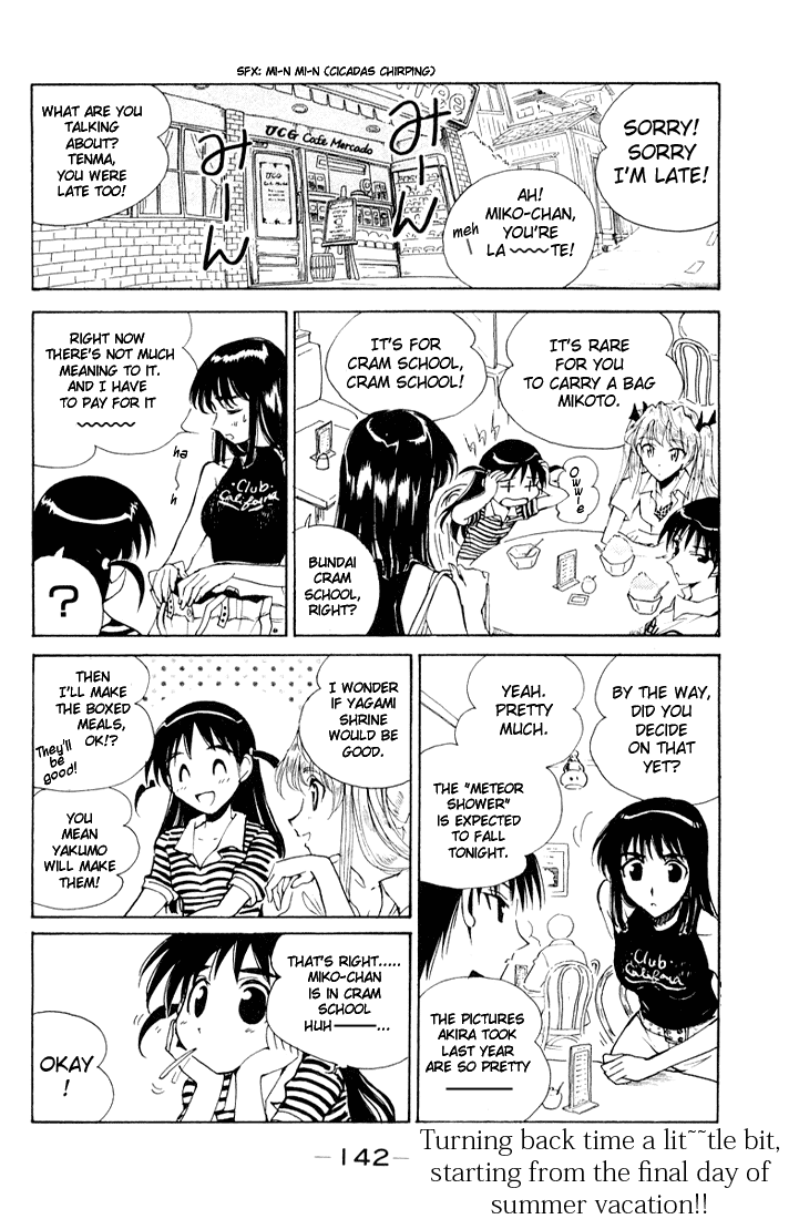 School Rumble Chapter 96.5 page 2 - Chapter 96.5: Balad in Blue