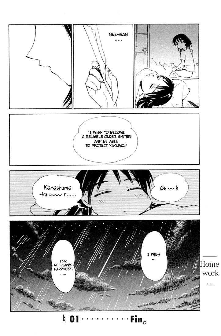 School Rumble Chapter 96.5 page 9 - Chapter 96.5: Balad in Blue