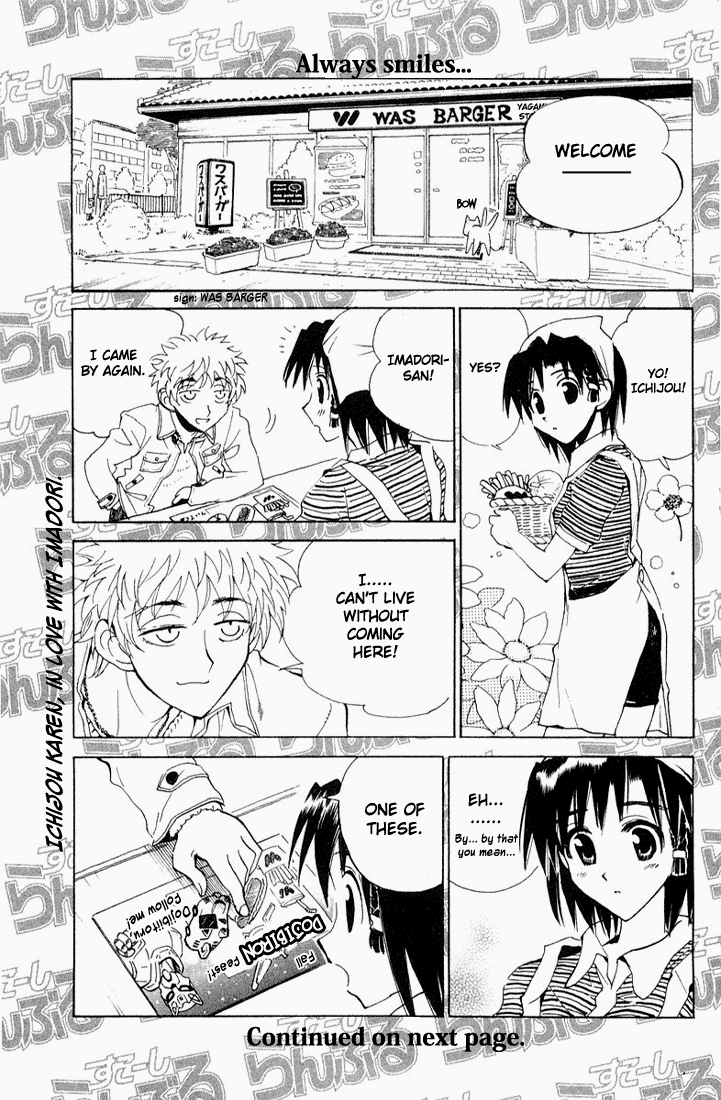 School Rumble Chapter 96.6 page 2 - Chapter 96.6: Short Rumble