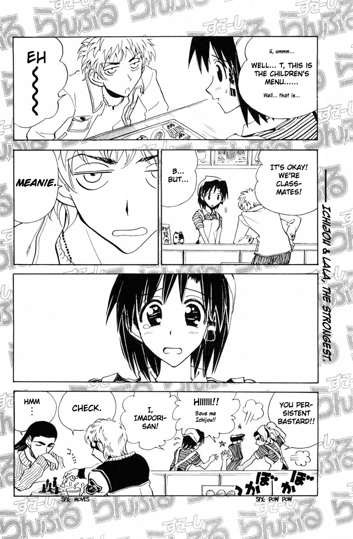 School Rumble Chapter 96.6 page 3 - Chapter 96.6: Short Rumble