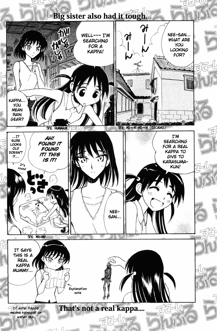 School Rumble Chapter 96.6 page 5 - Chapter 96.6: Short Rumble