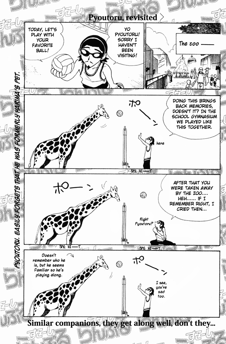 School Rumble Chapter 96.6 page 6 - Chapter 96.6: Short Rumble