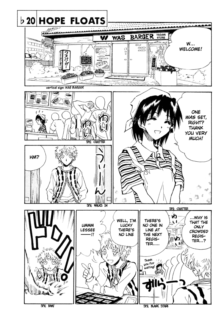 School Rumble Chapter 96.7 page 3 - Chapter 96.7: b20