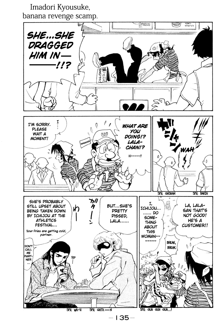 School Rumble Chapter 96.7 page 5 - Chapter 96.7: b20