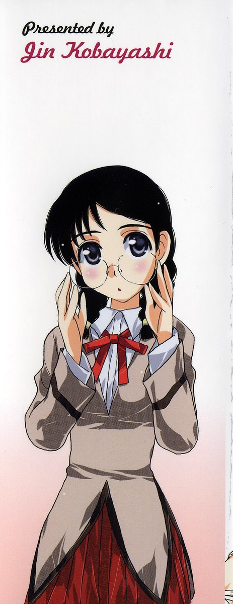 School Rumble Chapter 97 page 4 - Chapter 97: Two For the Road