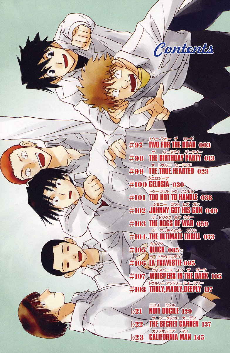 School Rumble Chapter 97 page 6 - Chapter 97: Two For the Road