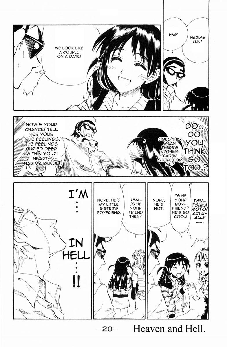 School Rumble Chapter 98 page 8 - Chapter 98: The Birthday Party