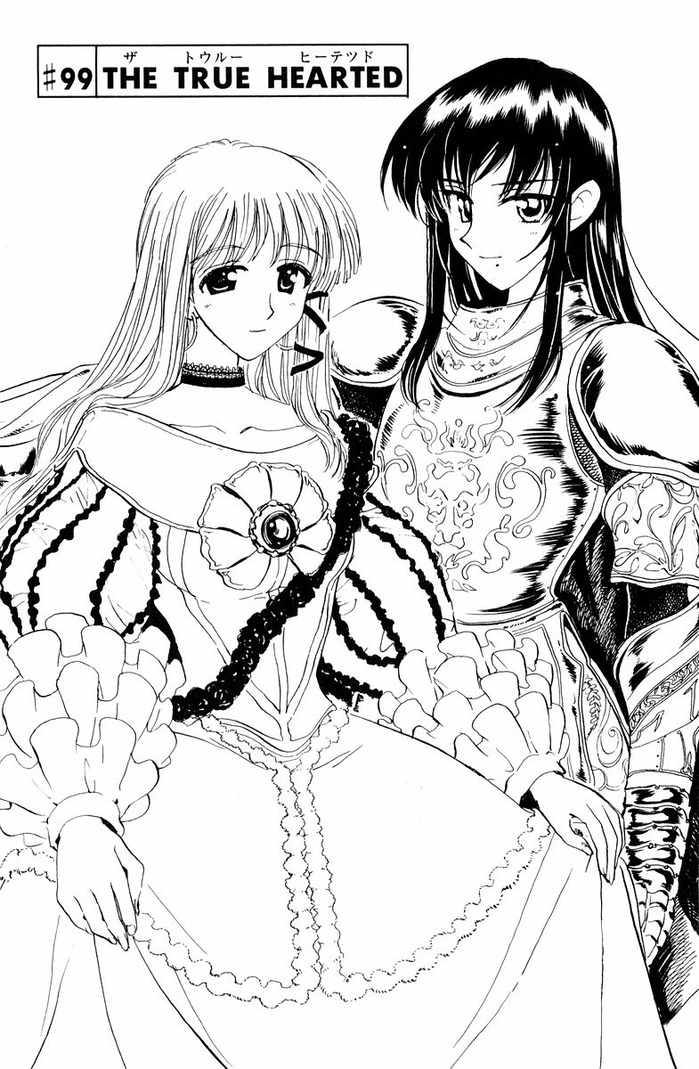 School Rumble Chapter 99 page 1 - Chapter 99: The True Hearted