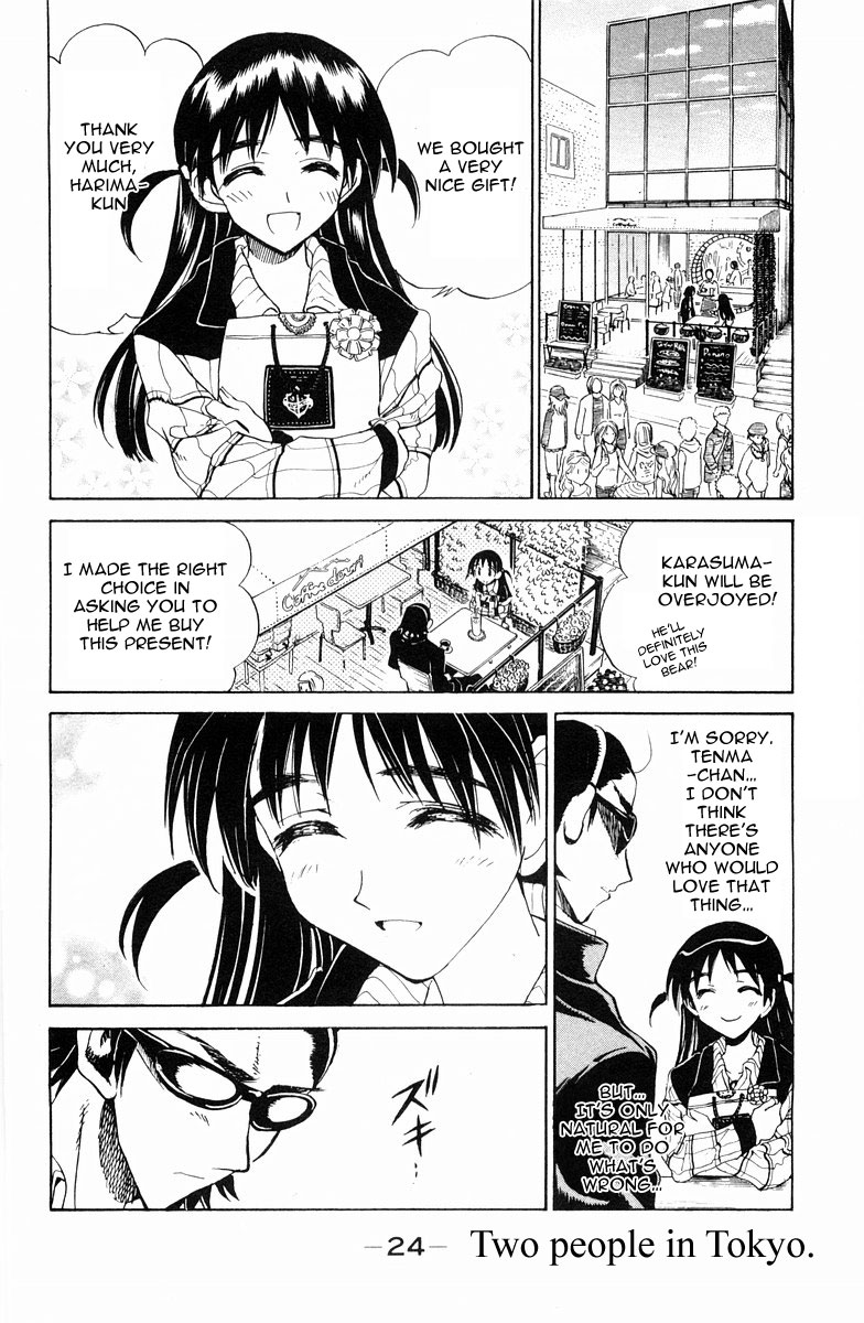 School Rumble Chapter 99 page 2 - Chapter 99: The True Hearted