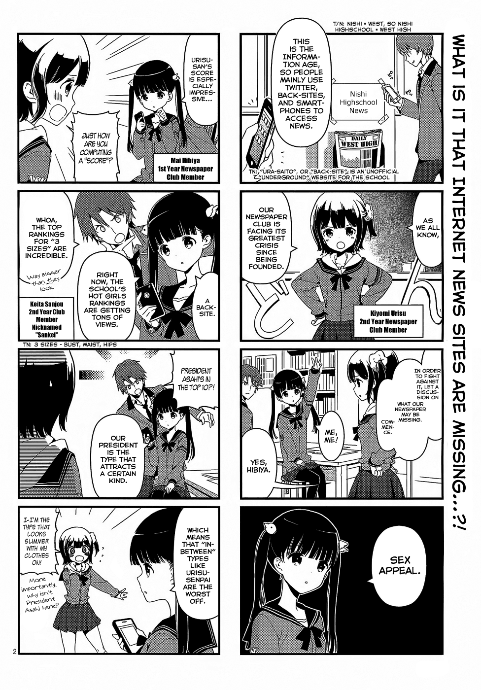 School! Scoop? Chapter 1 page 3 - Chapter 1